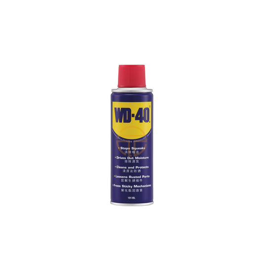 WD-40 LUBRICANT SPRAY